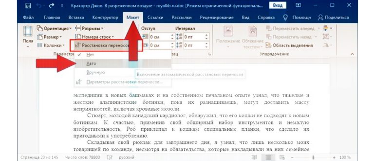 Межзнаковые