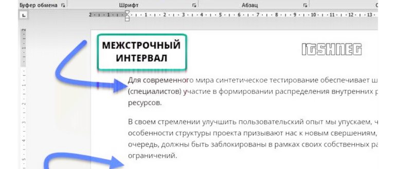 Точные настройки параметров