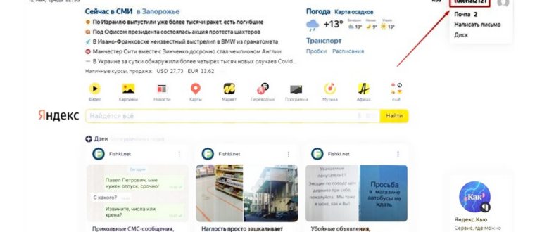 Зачем удалять аккаунт