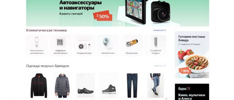 Как на Яндекс.Маркет удалить написанный ранее