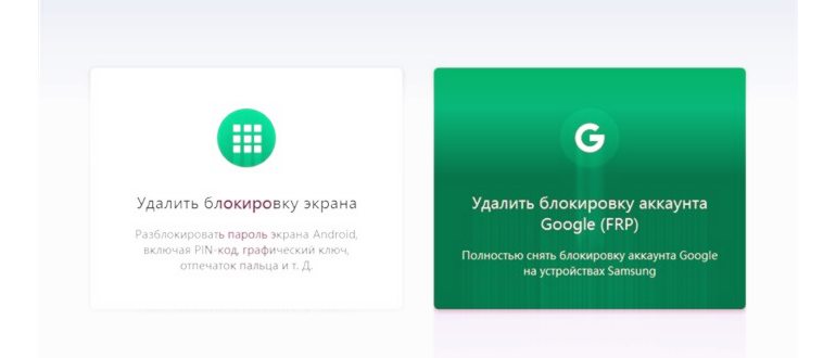 Процедура создания и удаления аккаунта Google Play