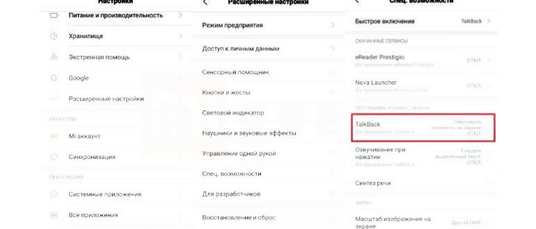 Как подключить и активировать eSIM на