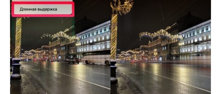 Как выжать максимум из камеры iPhone: 7