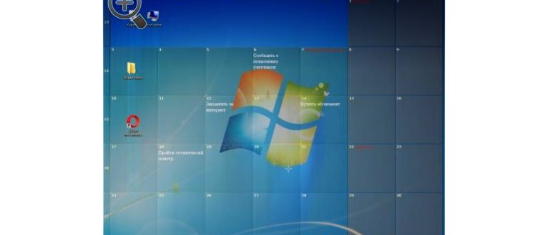 DesktopCal Windows