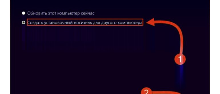 меню Файл -