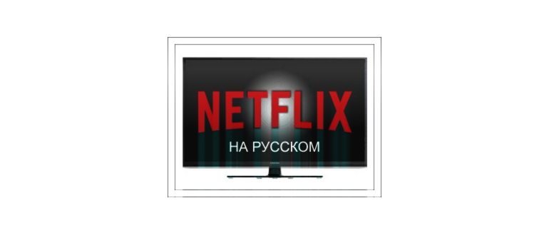 Сравнение