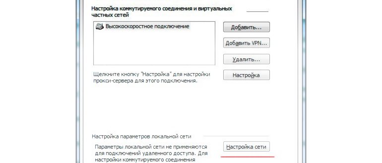Комадна