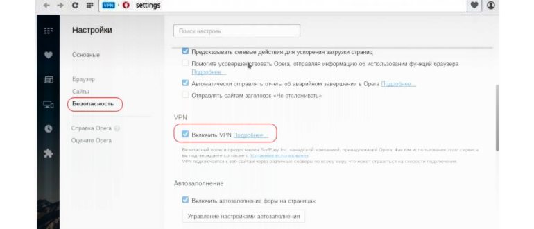 Комадна