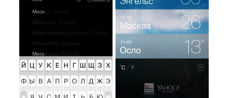 Шлейф дисплея