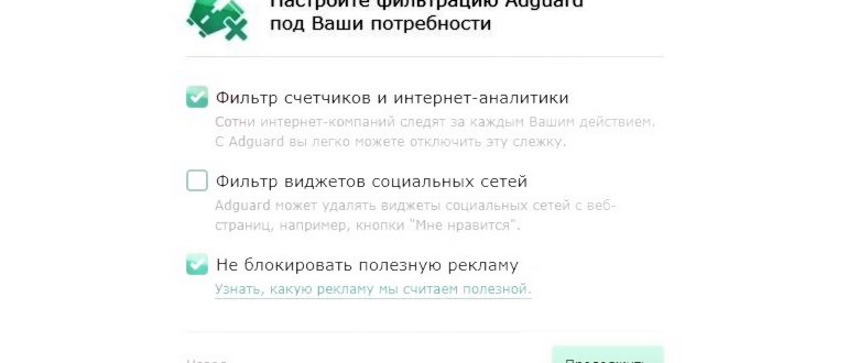 2014-01-08 18_23_36-Интернет-фильтр