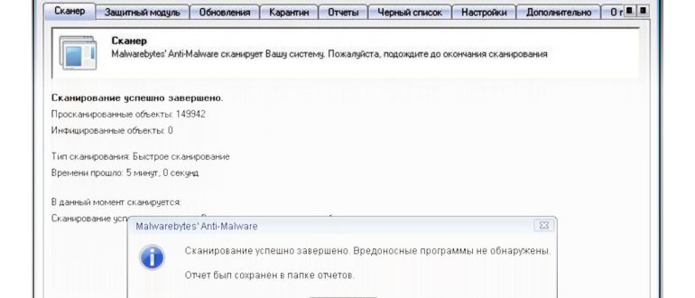 блокировка рекламы, появляющейся внизу рабочего