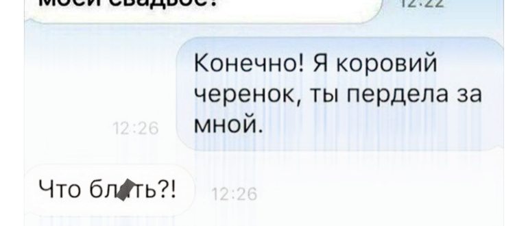 Клавиатура Russian