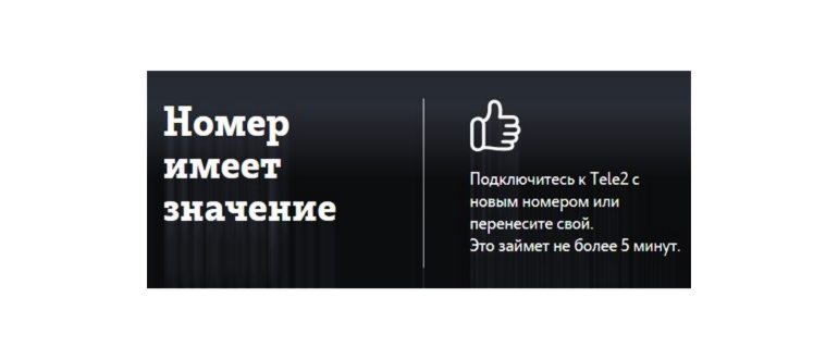 подключиться к другому