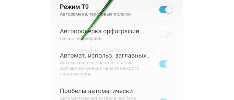 samsung - язык