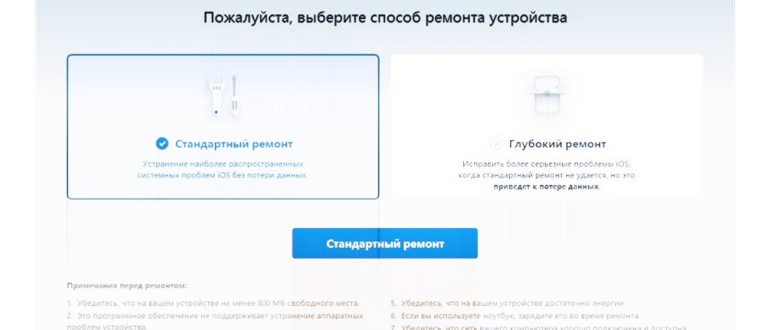 маленький объем памяти на