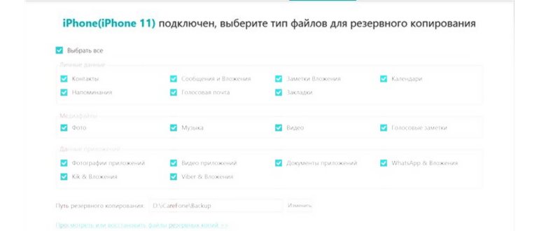 Перезагрузка