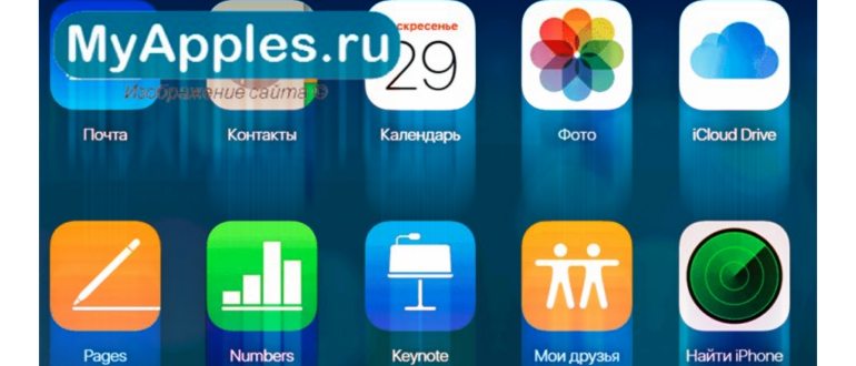 Коробки с Ростест iPhone - маркировка EAC и