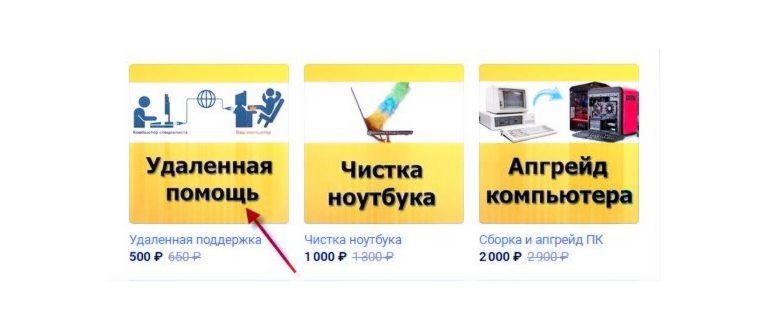 настройки