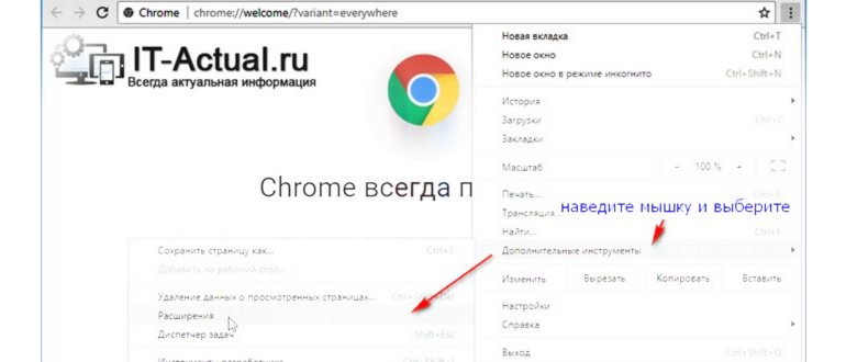 Иллюстрация на тему Как убрать рекламу в ВК: на