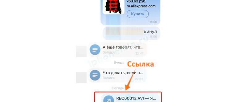 Yandex Disk в App