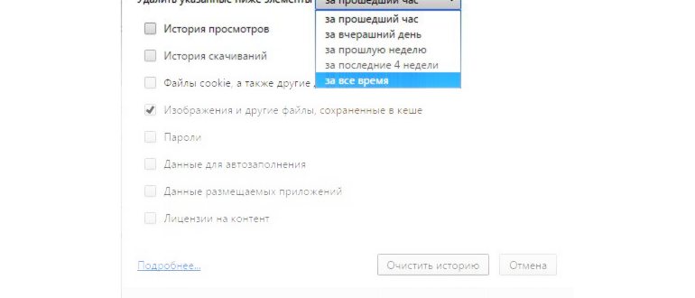 Запуск системного