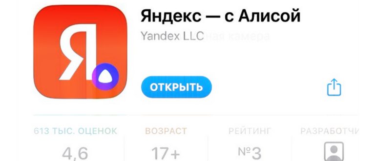 Лицо автора статьи Владимира Белева. Окно удаления