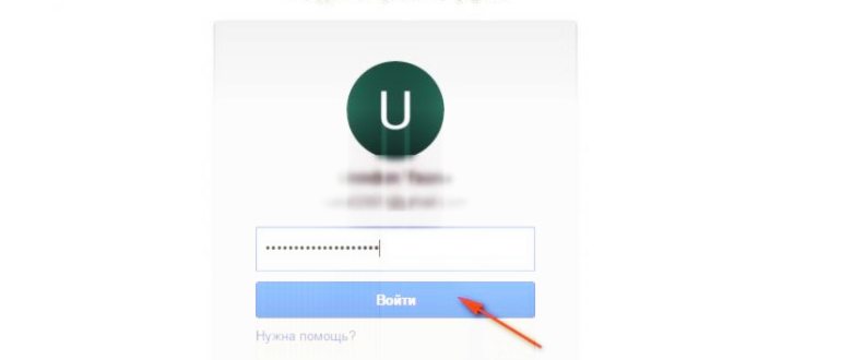 Как удалить учетную запись Gmail с устройства