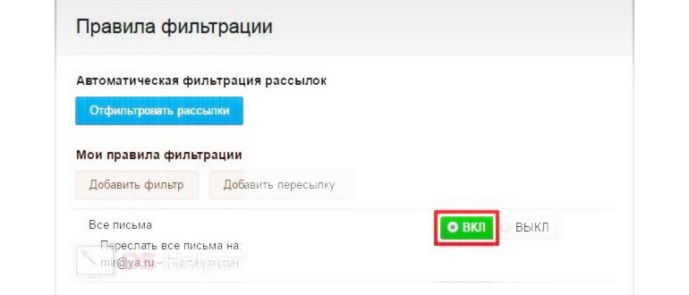 Удалить