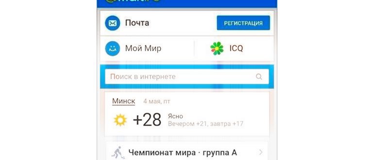 Удаление через
