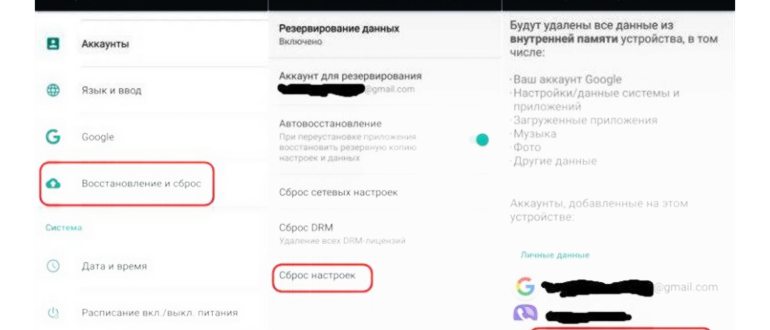 Контролируемый профиль (родительский) в Google