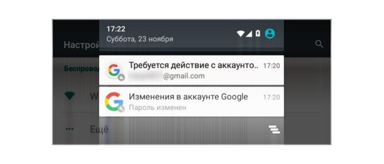 FRP Lock на