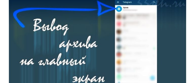 Как удалить удаленное сообщение в Телеграмме на
