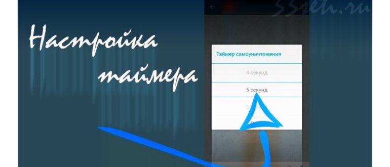 Как удалить переписку в