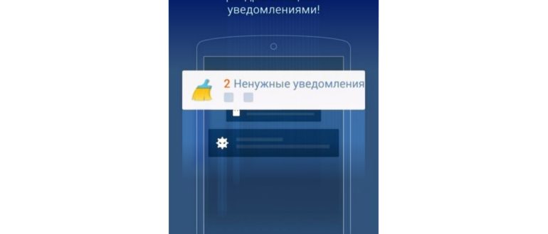 Как удалить неудаляемые приложения на