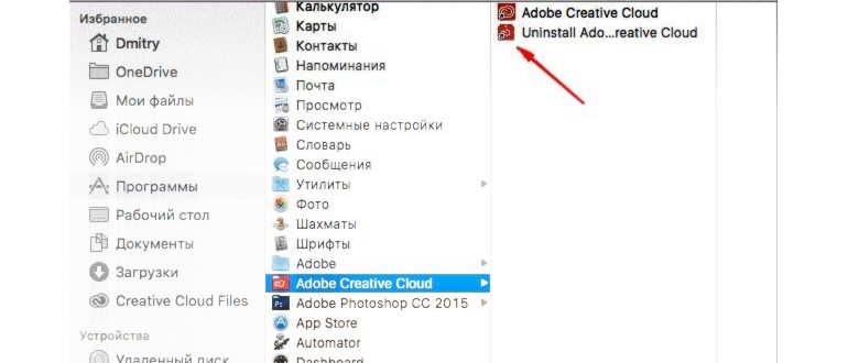 Выберите Mac