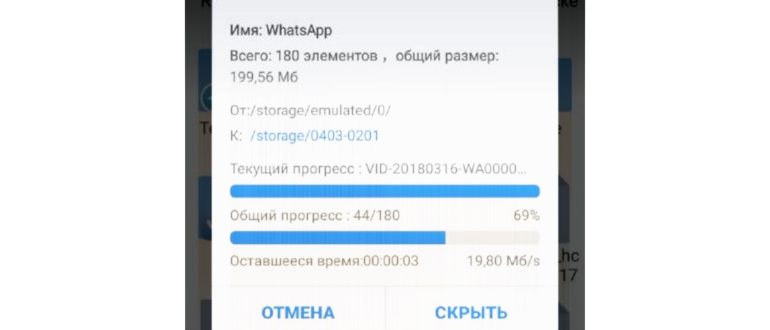 удалить