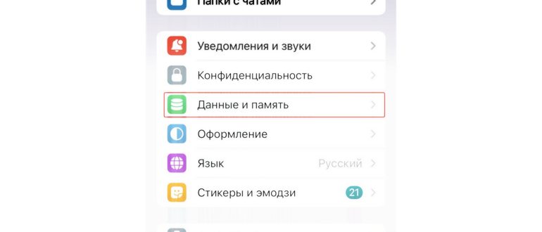 Как скачать ватсап на