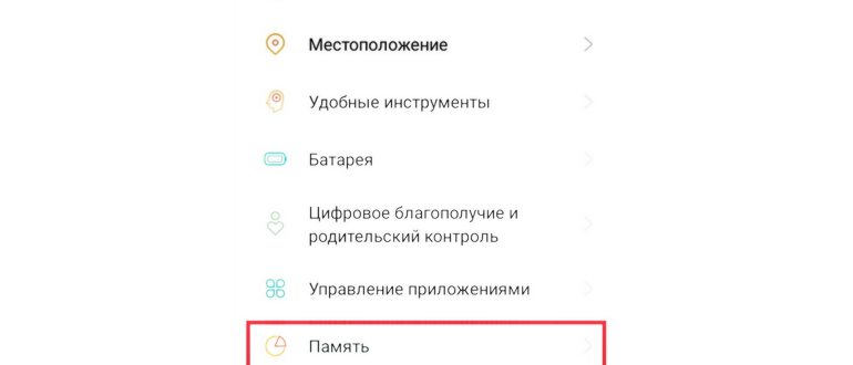 Как очистить WhatsApp на Андроиде от сообщений и