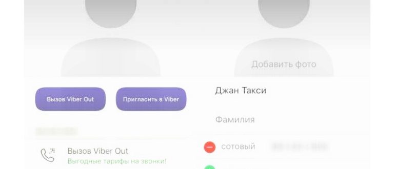 Удалить чат