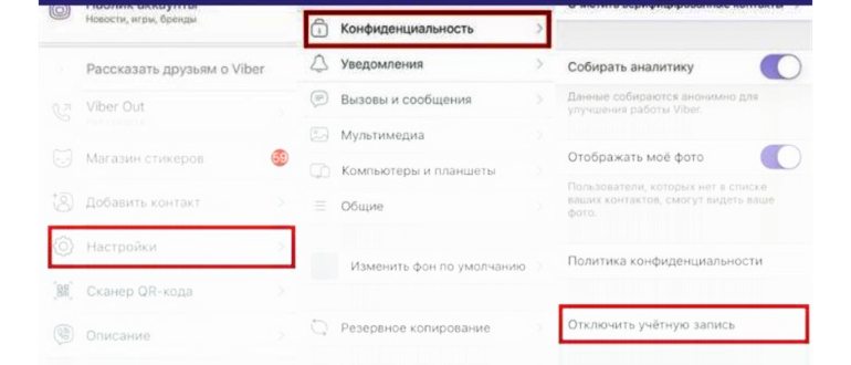 Viber забивает
