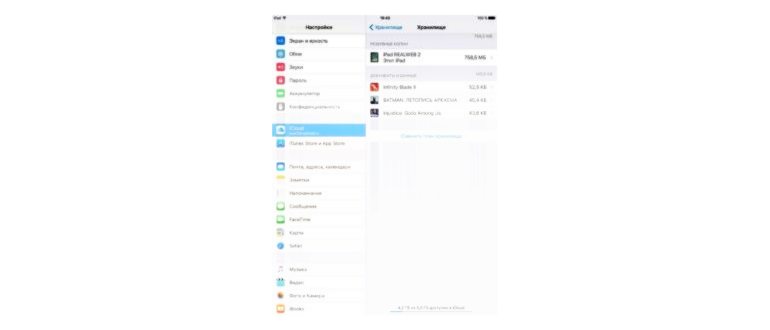 Отключить фотографии Icloud