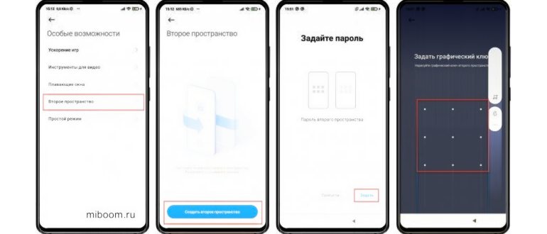ограничение-chat