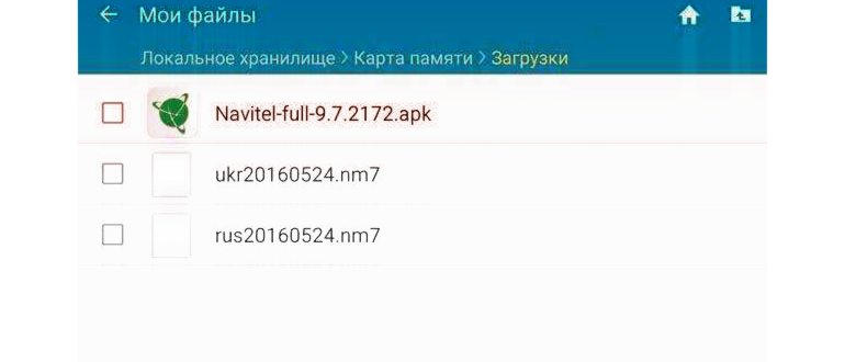Прибор