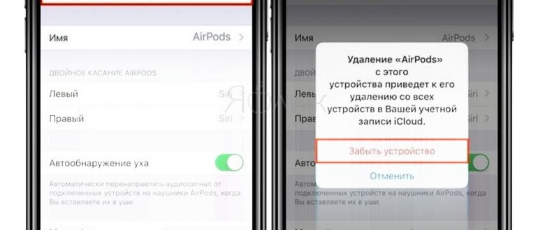 Сбросьте настройки