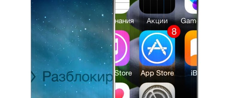 лупа в айфоне 6 как