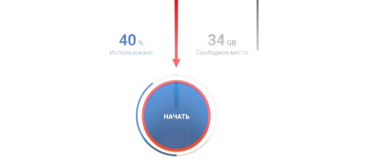 Заходим в