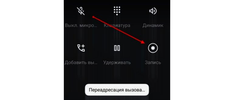 включение апп