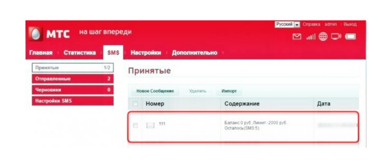 Ноутбук не видит