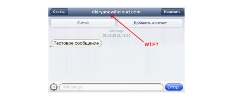 Письмо о том, что Apple ID использовался для входа