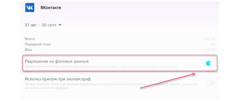 параметры